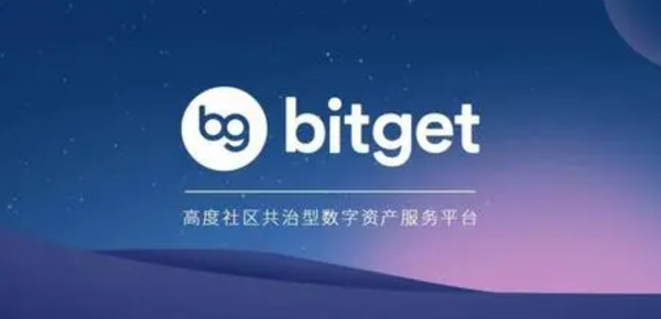   Bitget注册网站是哪个？你了解吗