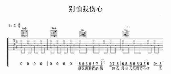 吉他《第27课》弹唱时，如何识别大小调式