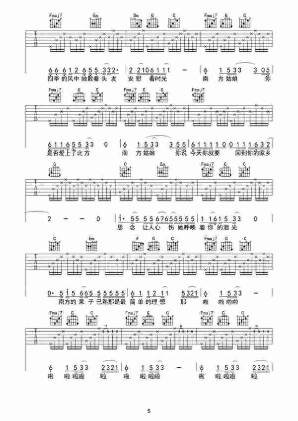 分享吉他谱《南方姑娘》，编配简单新手也能弹