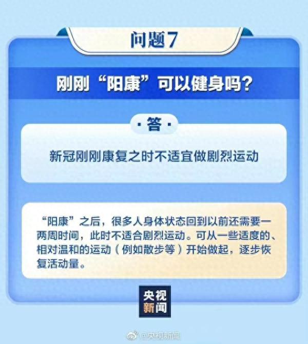 咳到心口疼，是不是心肌炎？医生教你如何识别和预防→