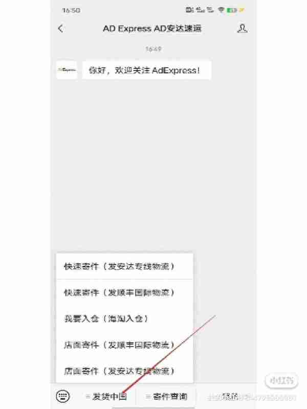 顺丰国际米兰店开了，线上线下同步营业，最快5-7天到国内