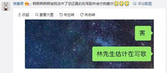 昨夜今晨，林俊杰孙燕姿一首新歌刷爆泪点