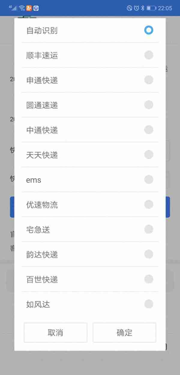 快递单号是什么？有什么作用？怎么查？