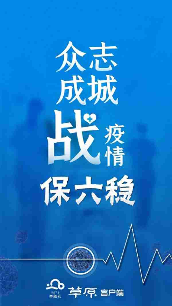 跨越2000公里，务工人员乘专车赴江浙