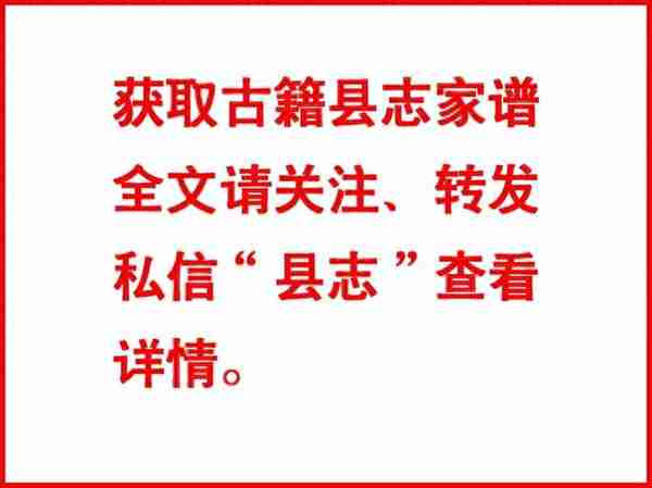 福建省漳州市诏安县家谱323种，找寻自己家族的家谱