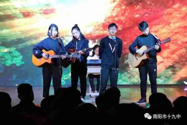 乘风破浪万江航——南阳市十九中教育集团隆重举行迎新年联欢会