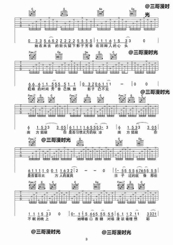 分享吉他谱《南方姑娘》，编配简单新手也能弹