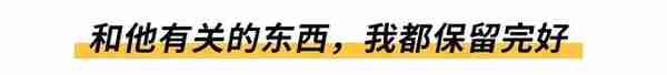 “分手后，你不用屏蔽我”：拉黑比失恋更伤人