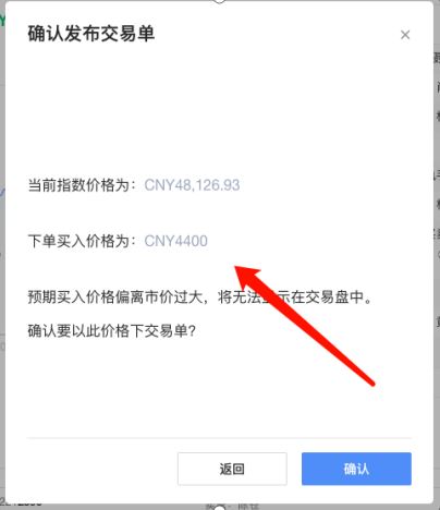 okex如何提现？okex提现详细图文教程