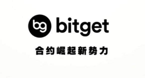   Bitget交易平台登陆，带您完成KYC认证