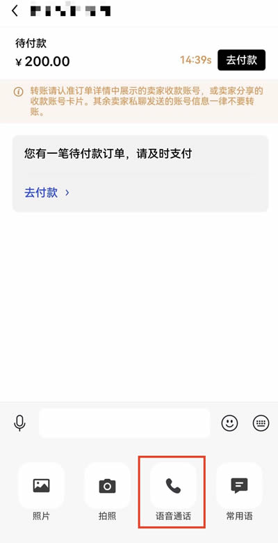 OKX欧易app买币时为何无法付款？买币时为何无法付款的解决方法