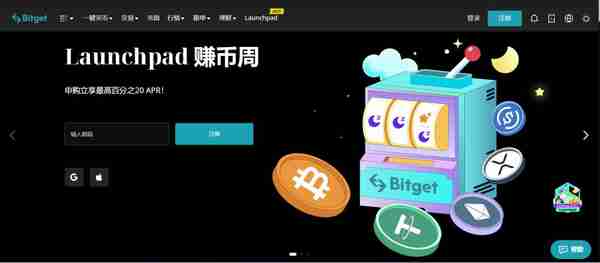   Bitget交易所官方交易平台注册地址，正规平台更放心