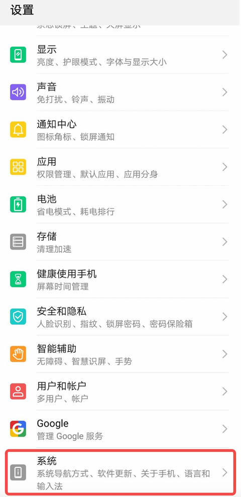 华为手机无法安装欧意app怎么办？安卓(Android)手机下载欧易App常见问题