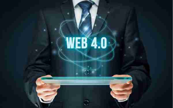 Web4.0是什么意思？Web4.0时代到来了吗？